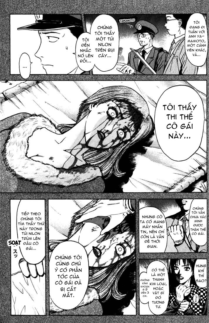 Psychometrer Eiji - Trang 14