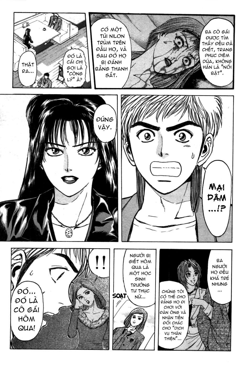 Psychometrer Eiji - Trang 18