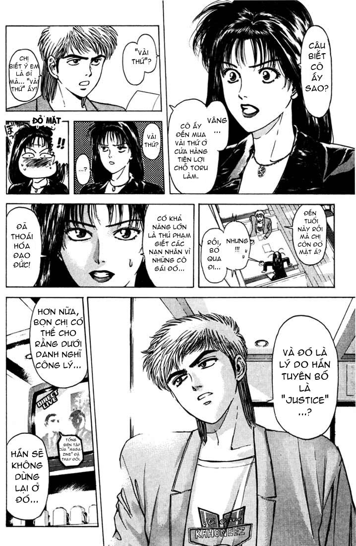 Psychometrer Eiji - Trang 19