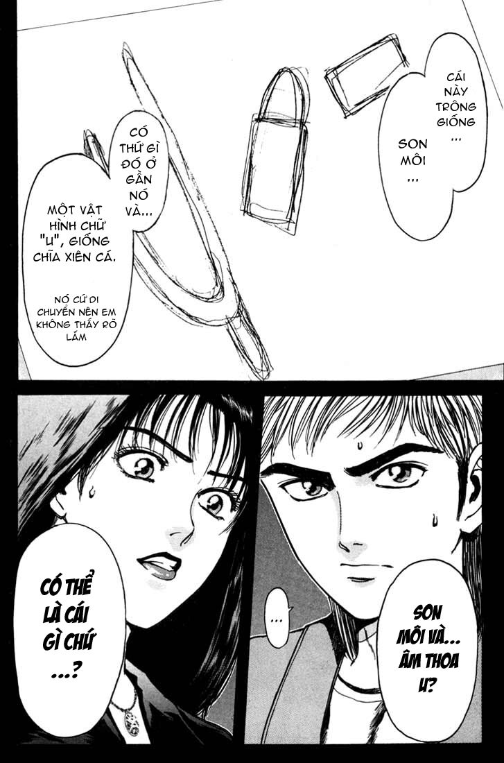 Psychometrer Eiji - Trang 23