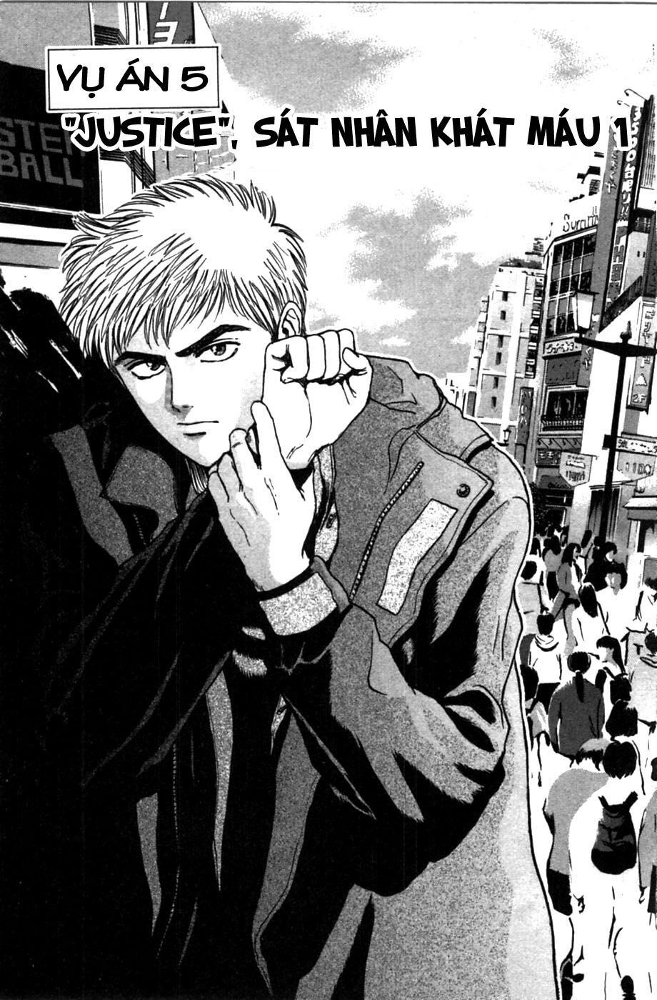 Psychometrer Eiji - Trang 4