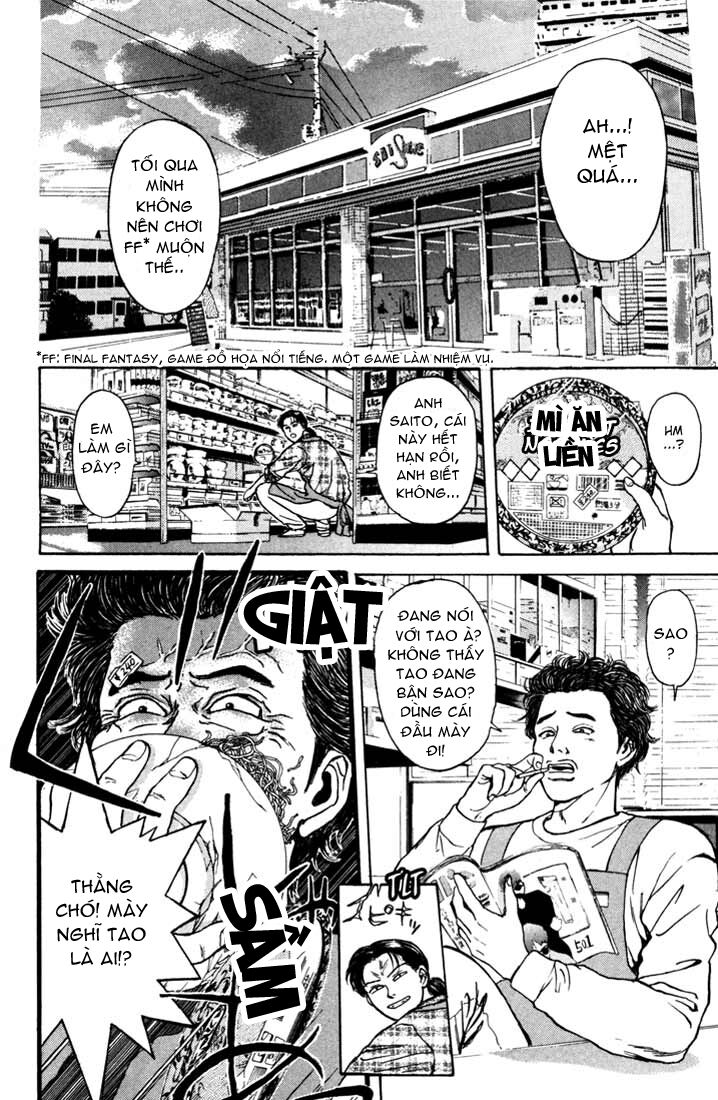 Psychometrer Eiji - Trang 5