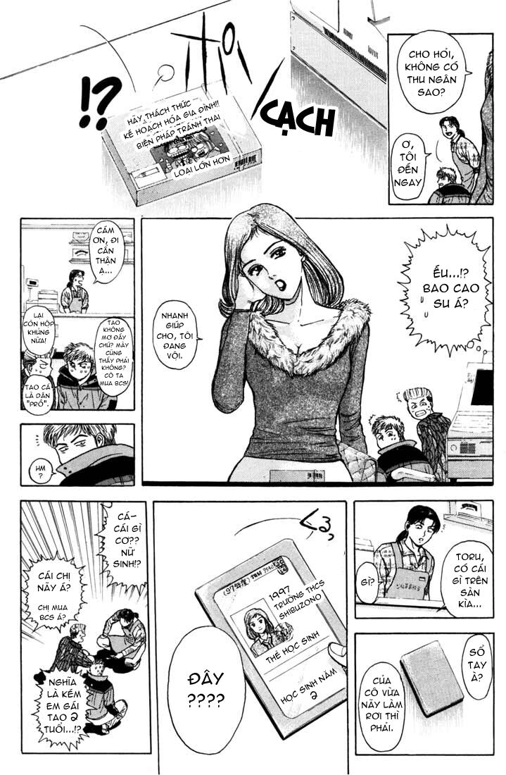 Psychometrer Eiji - Trang 8