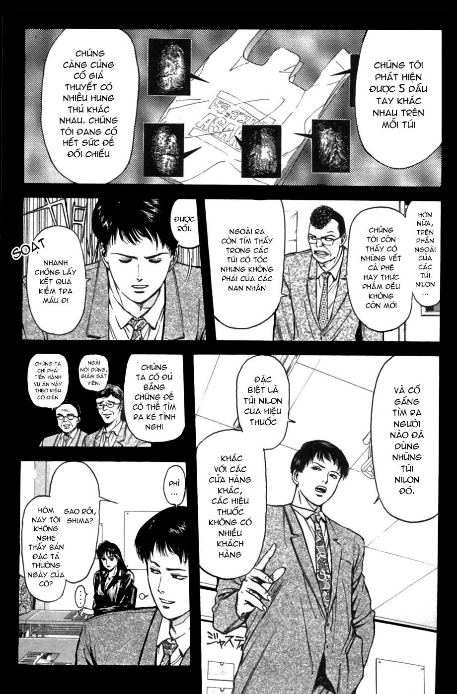 Psychometrer Eiji - Trang 12