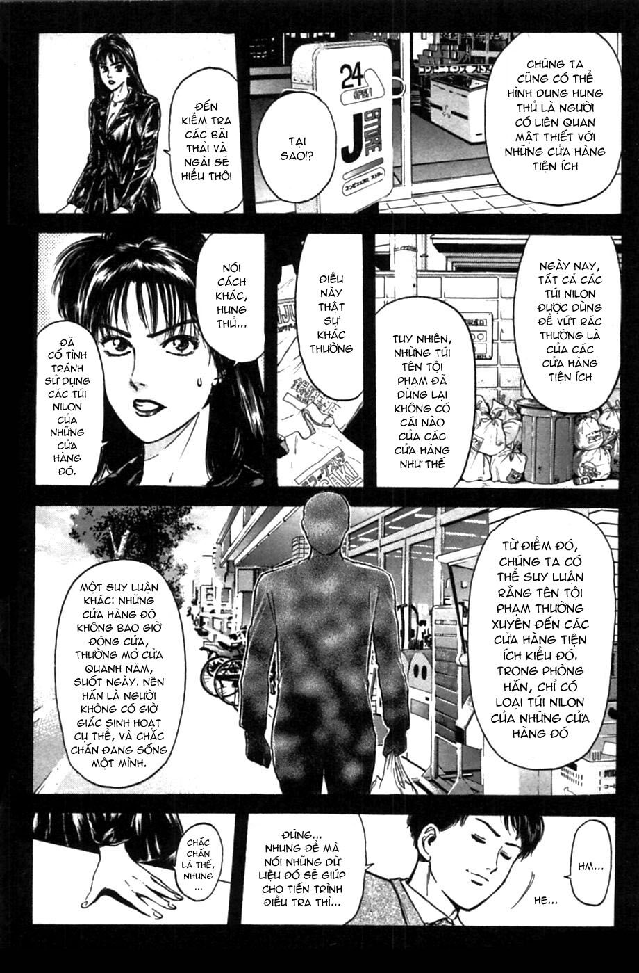 Psychometrer Eiji - Trang 15
