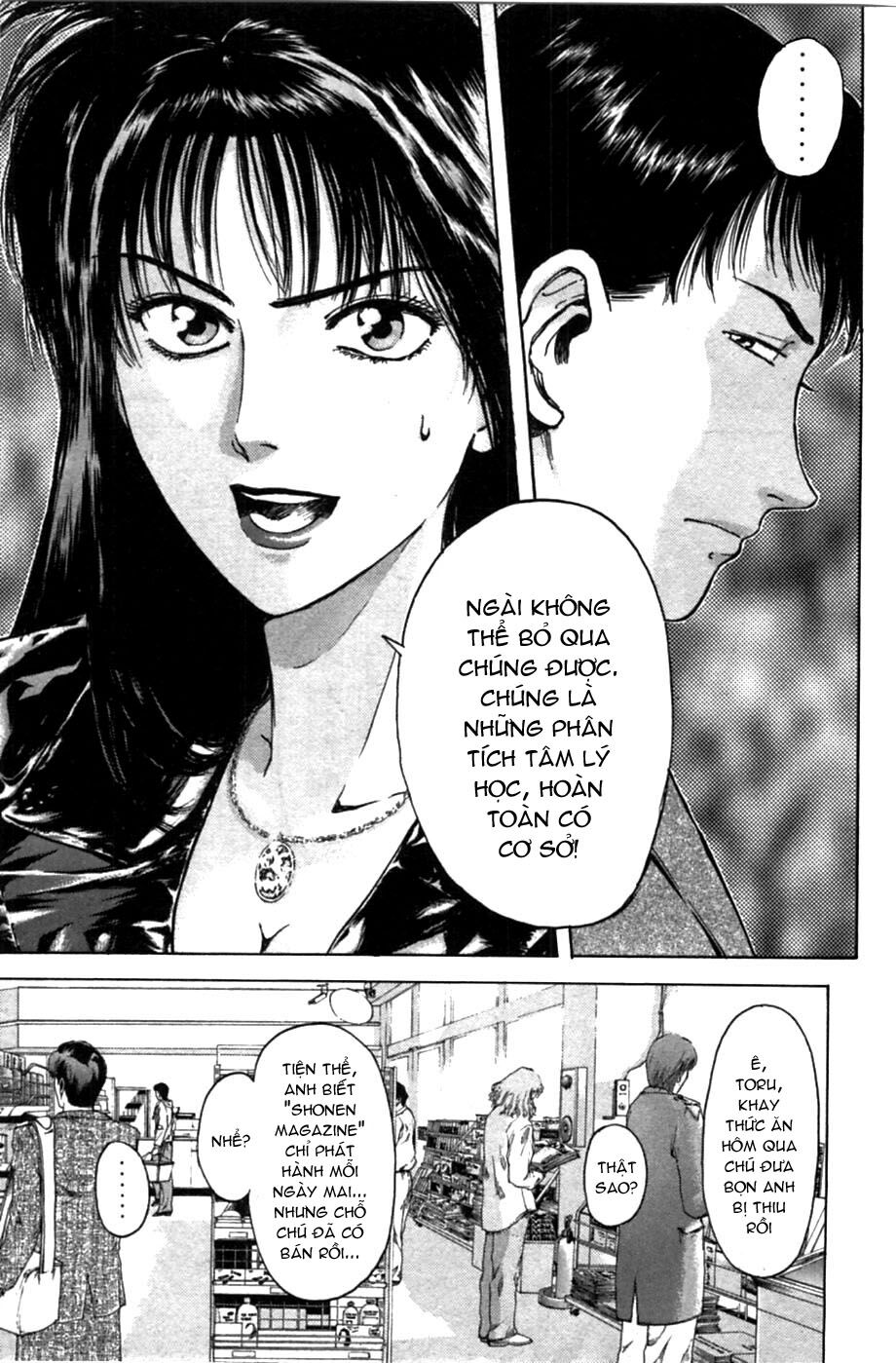Psychometrer Eiji - Trang 16