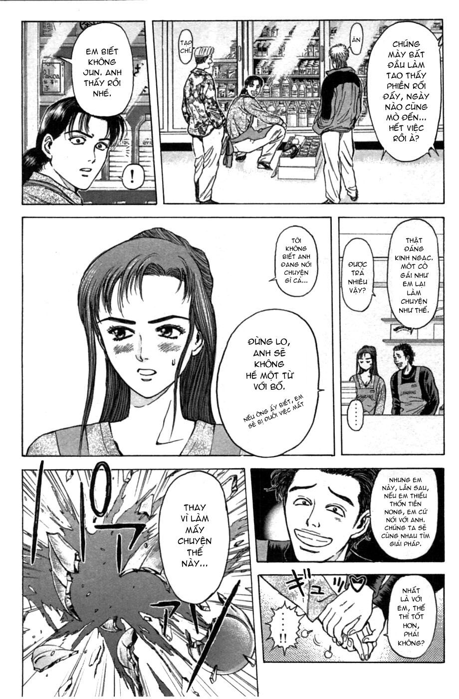 Psychometrer Eiji - Trang 17