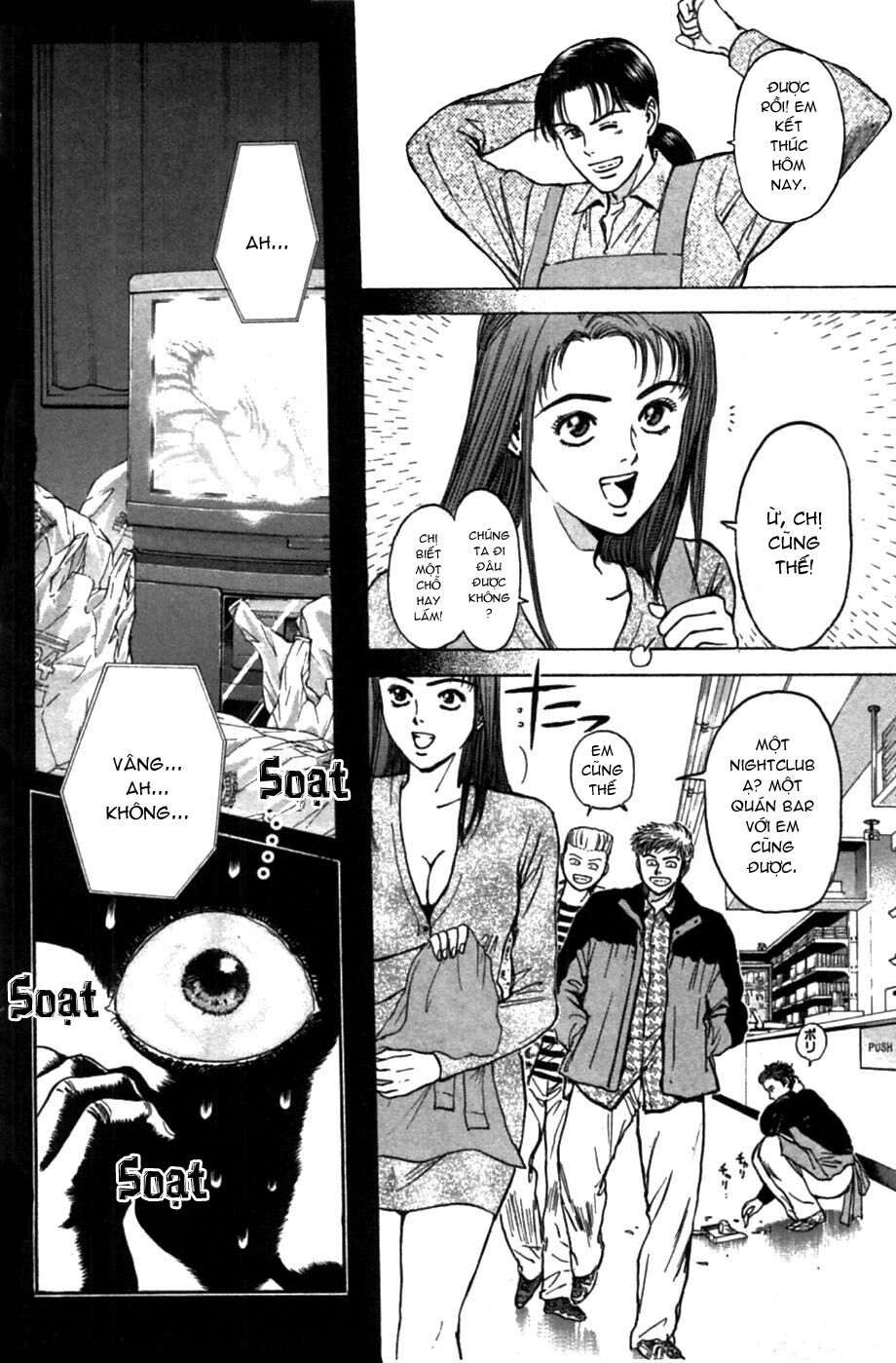 Psychometrer Eiji - Trang 19
