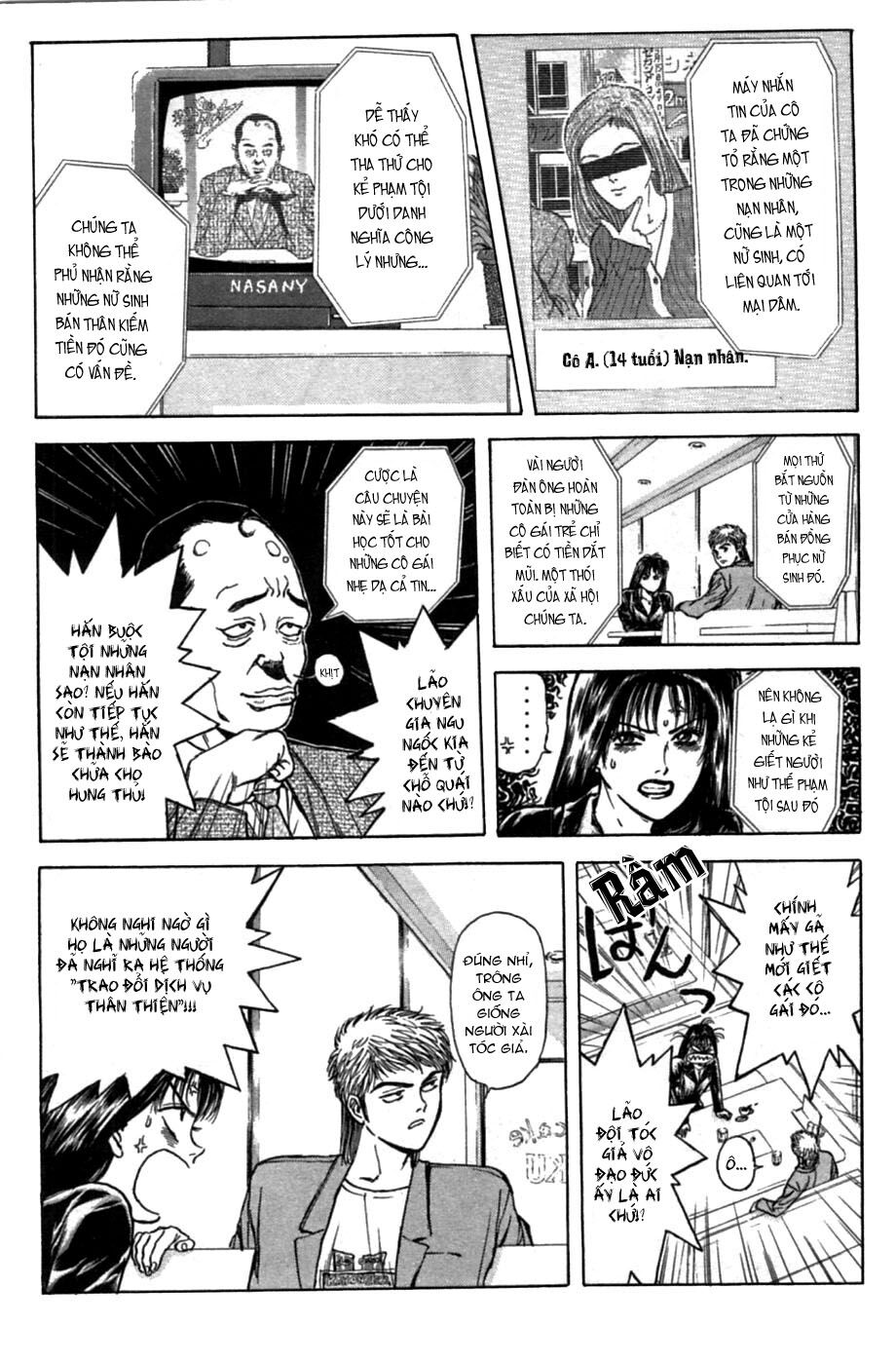 Psychometrer Eiji - Trang 5