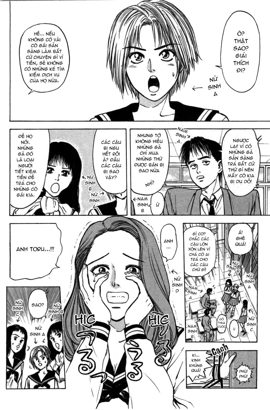 Psychometrer Eiji - Trang 7