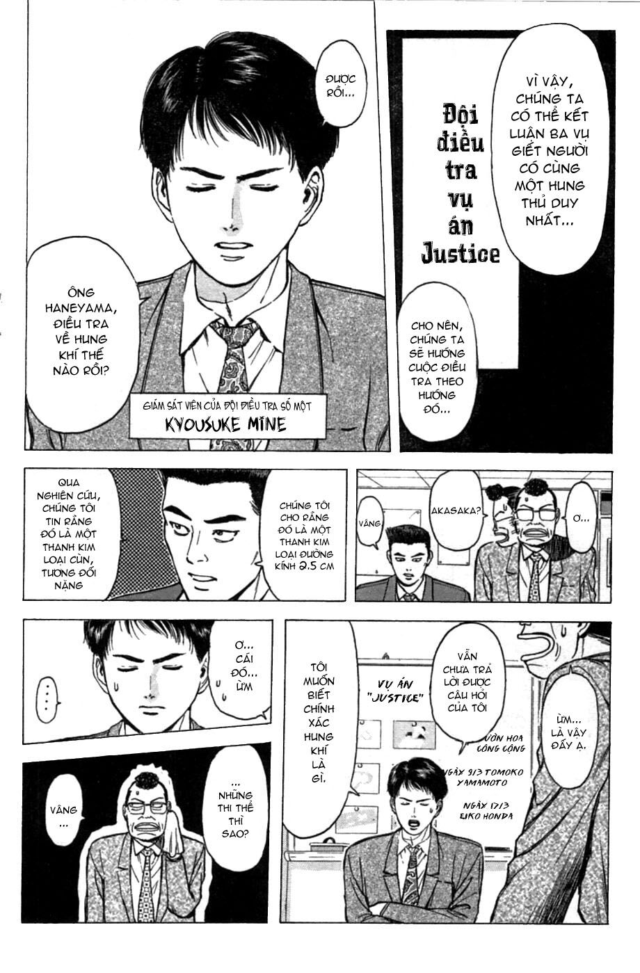 Psychometrer Eiji - Trang 9