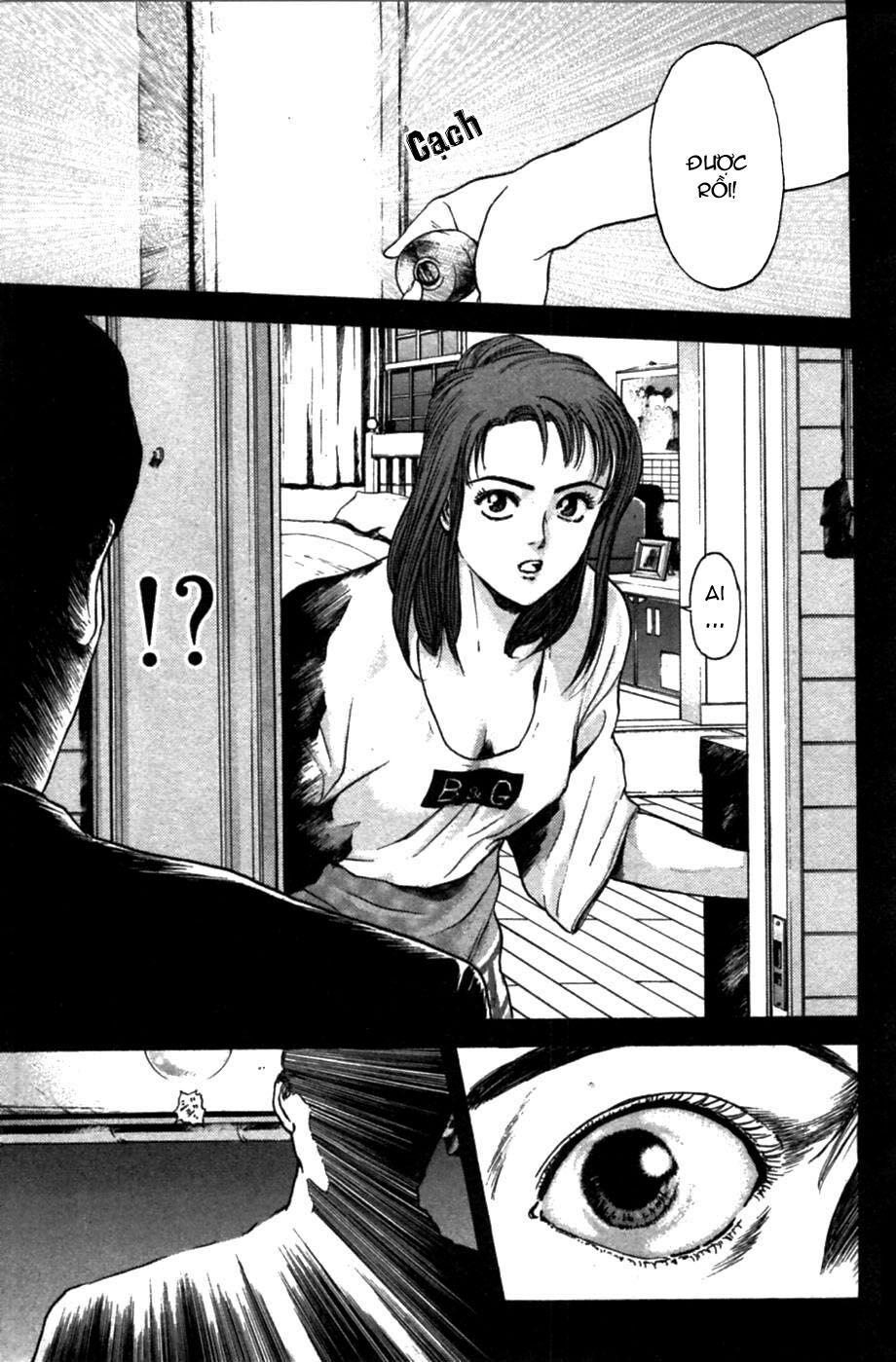 Psychometrer Eiji - Trang 12