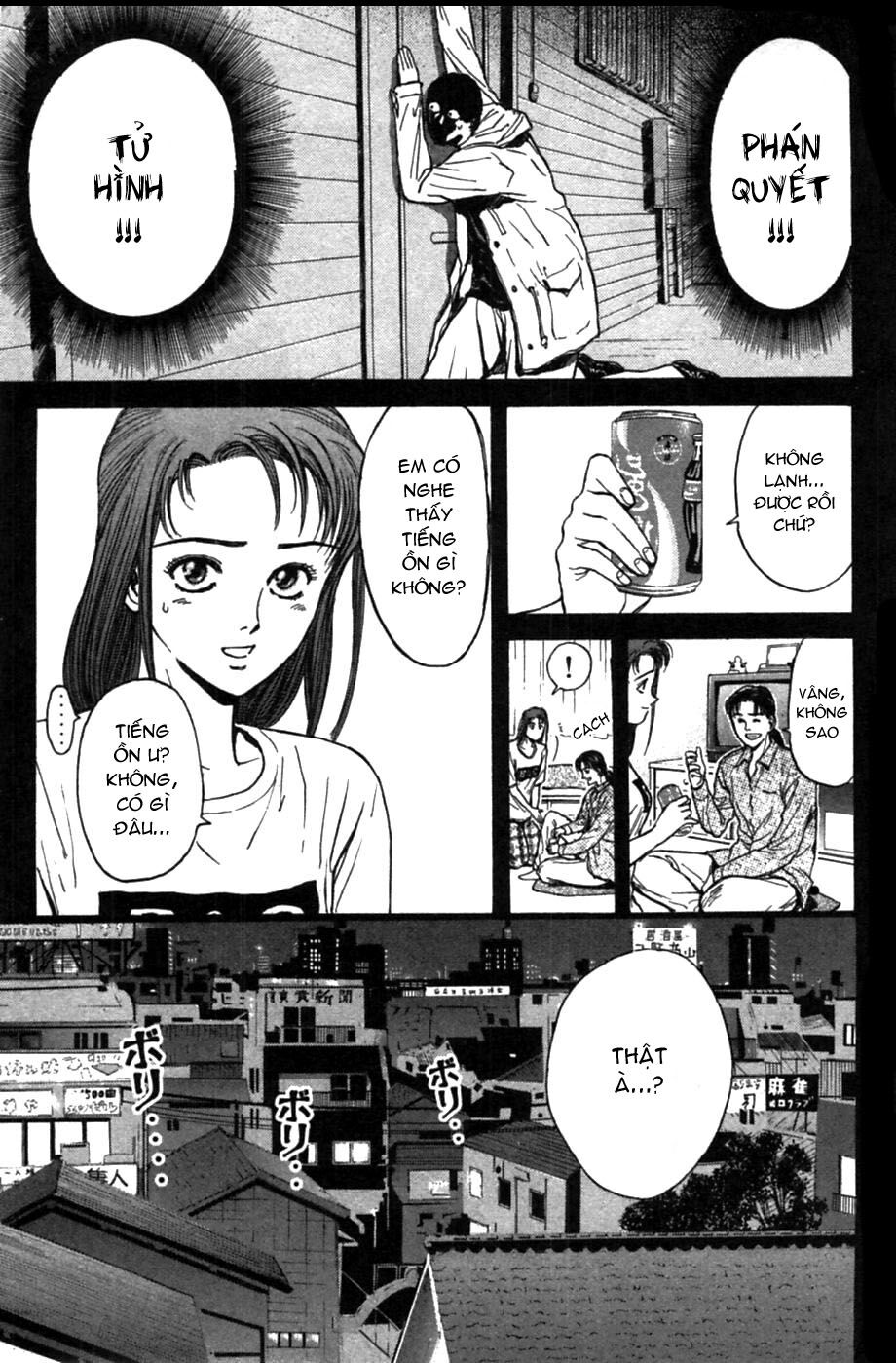Psychometrer Eiji - Trang 16