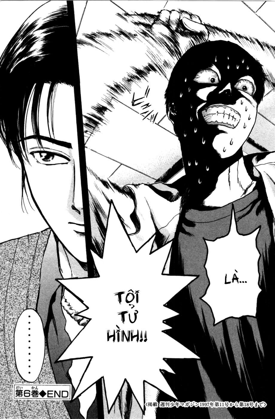 Psychometrer Eiji - Trang 22