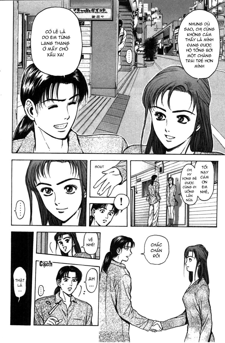 Psychometrer Eiji - Trang 9