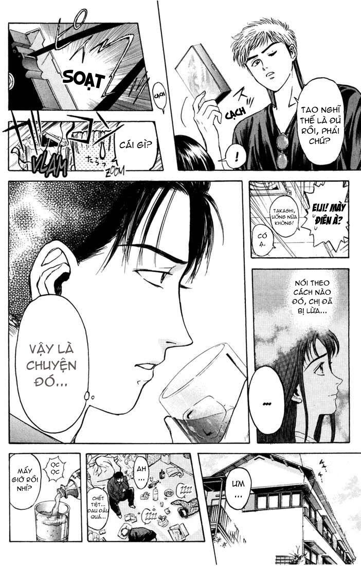 Psychometrer Eiji - Trang 12