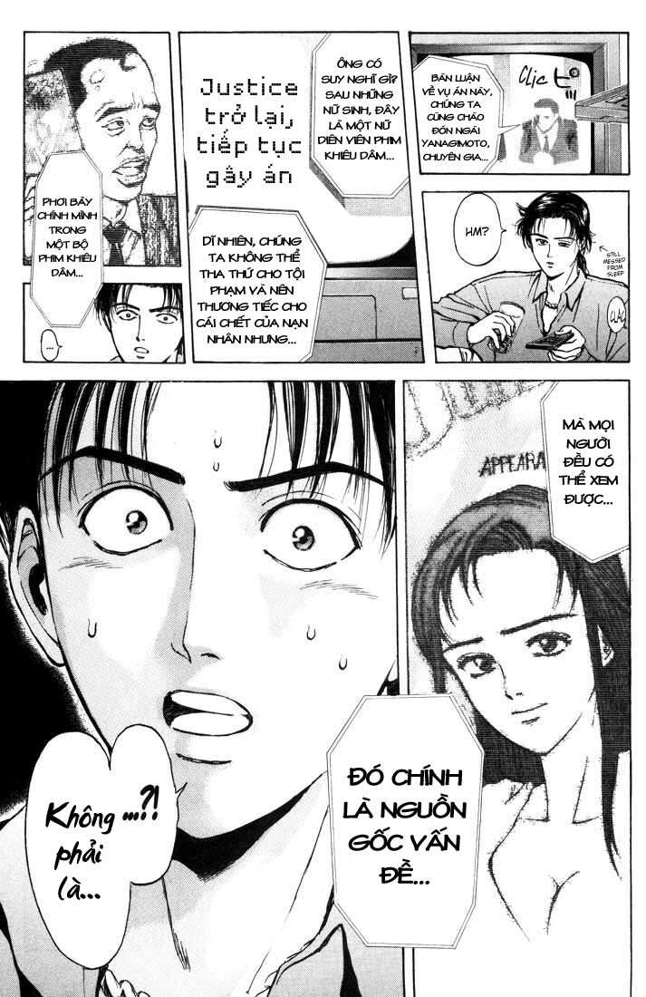 Psychometrer Eiji - Trang 13