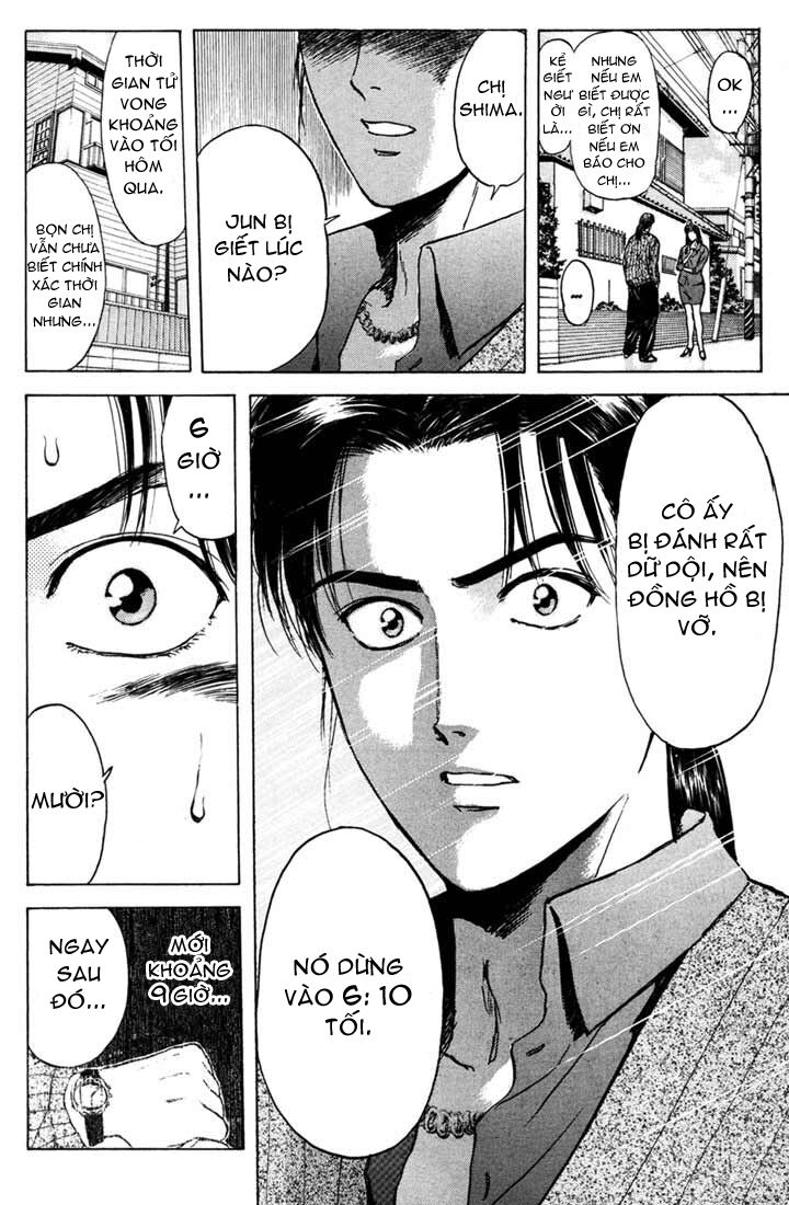 Psychometrer Eiji - Trang 16