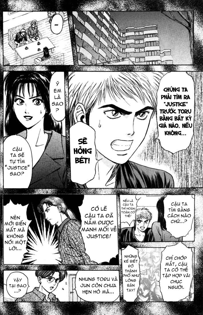 Psychometrer Eiji - Trang 18