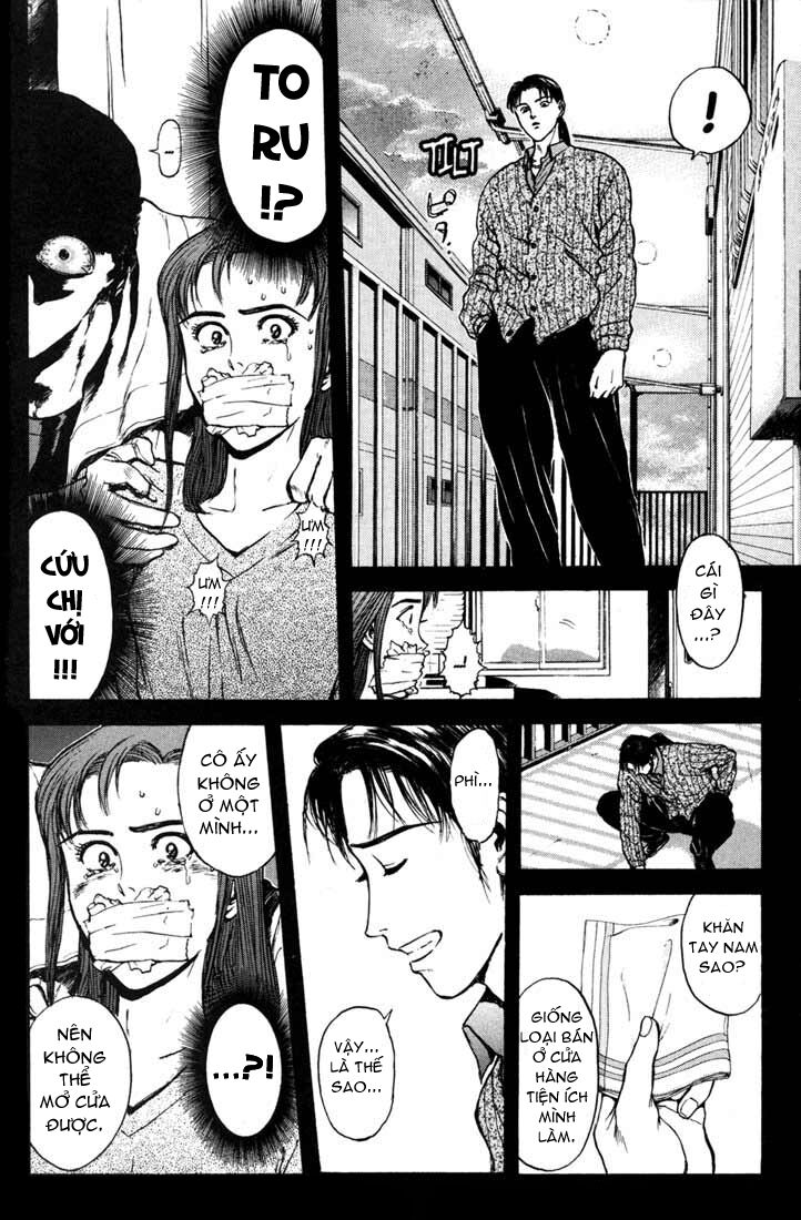 Psychometrer Eiji - Trang 3