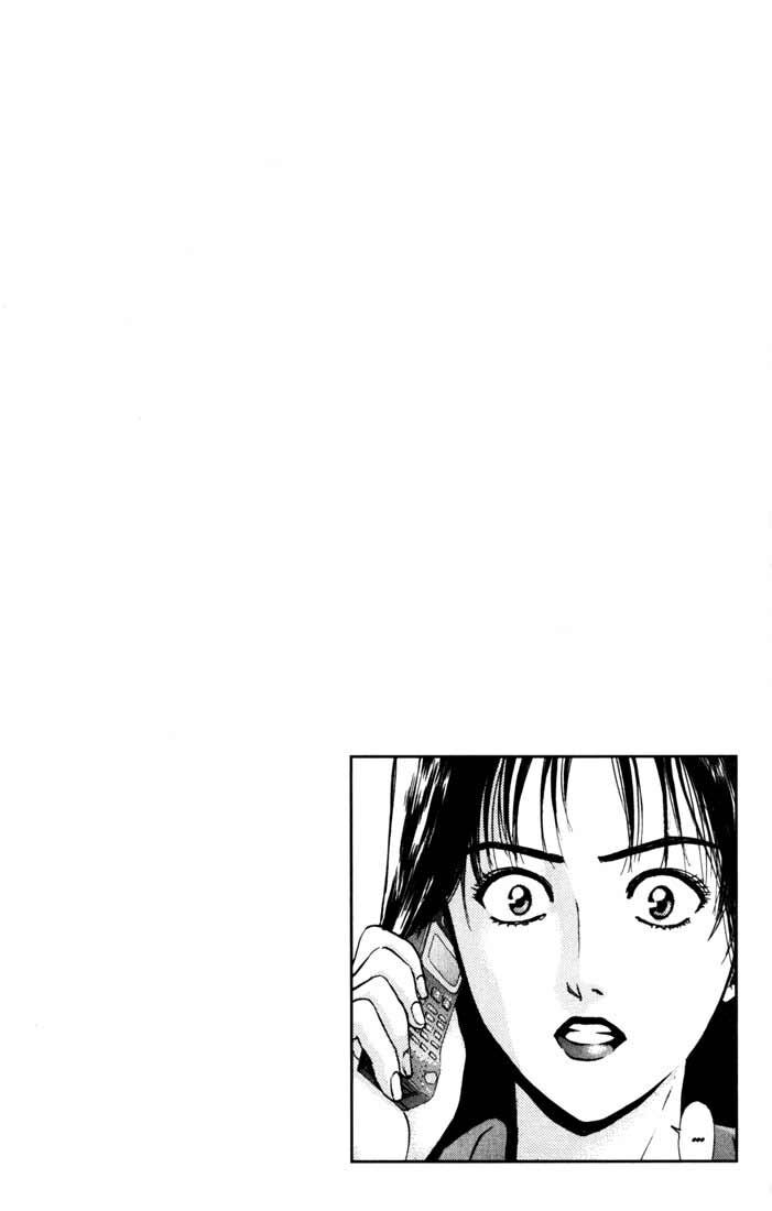 Psychometrer Eiji - Trang 21