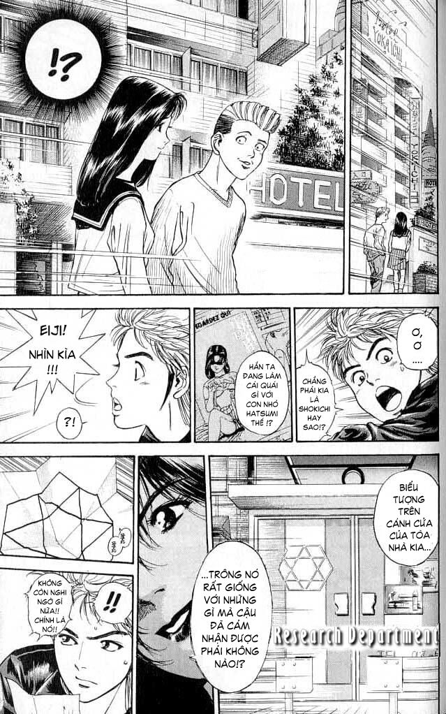 Psychometrer Eiji - Trang 12