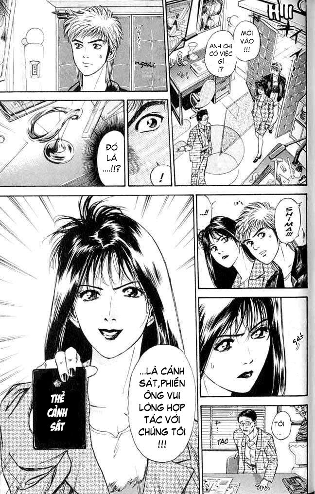 Psychometrer Eiji - Trang 14