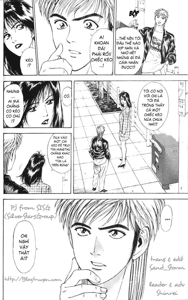 Psychometrer Eiji - Trang 20