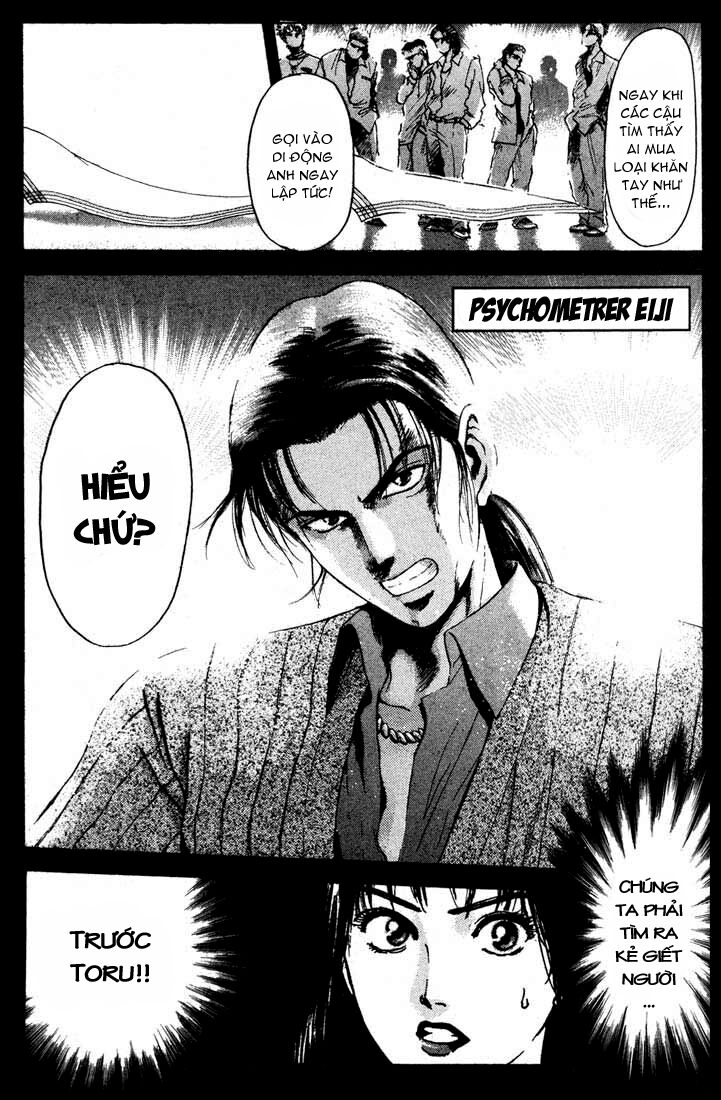 Psychometrer Eiji - Trang 1