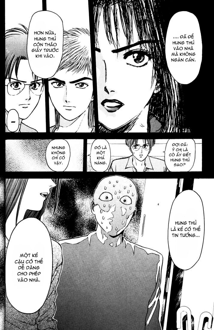 Psychometrer Eiji - Trang 11