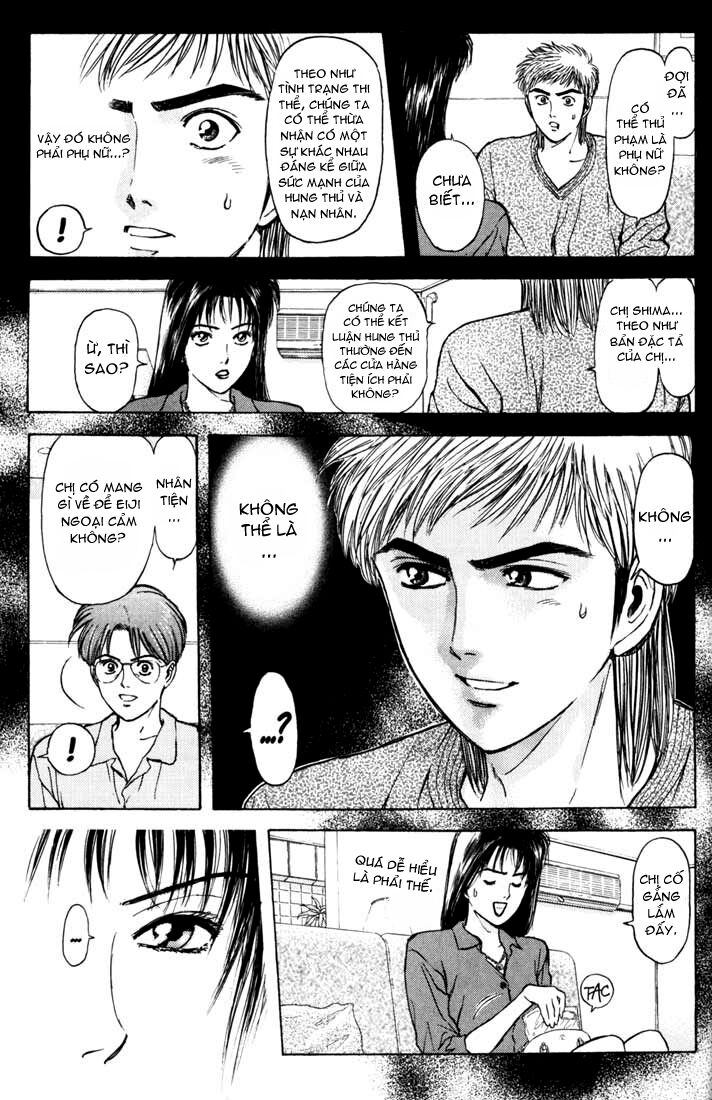 Psychometrer Eiji - Trang 12