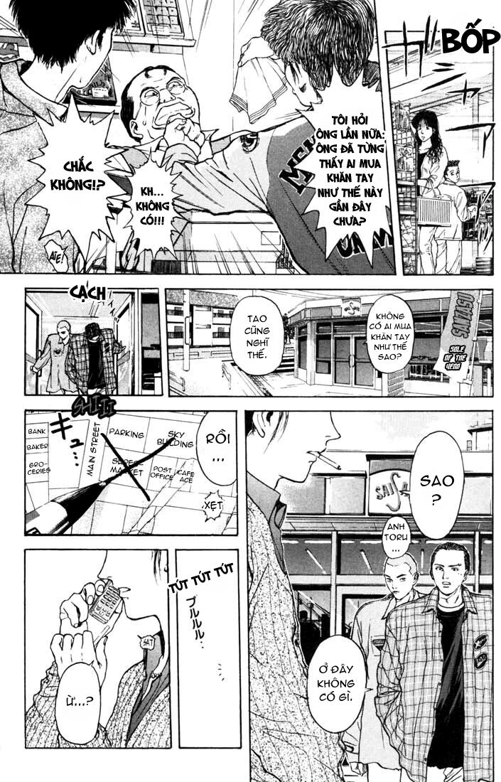 Psychometrer Eiji - Trang 18