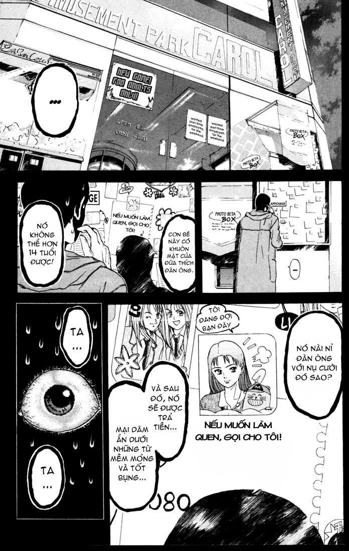 Psychometrer Eiji - Trang 20