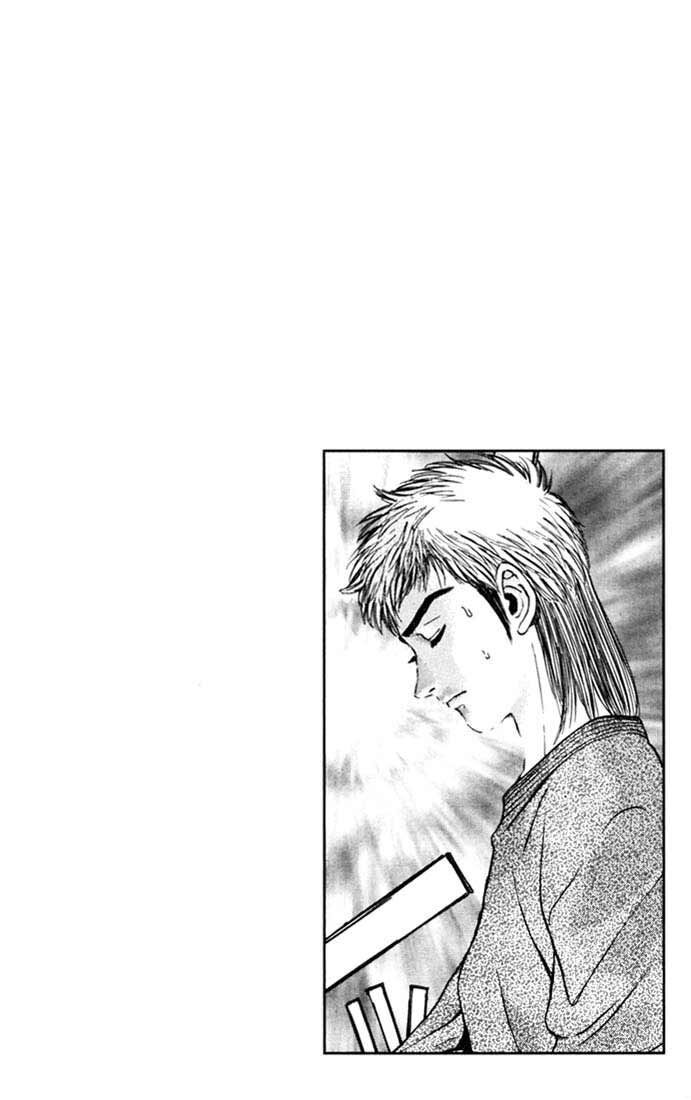Psychometrer Eiji - Trang 23