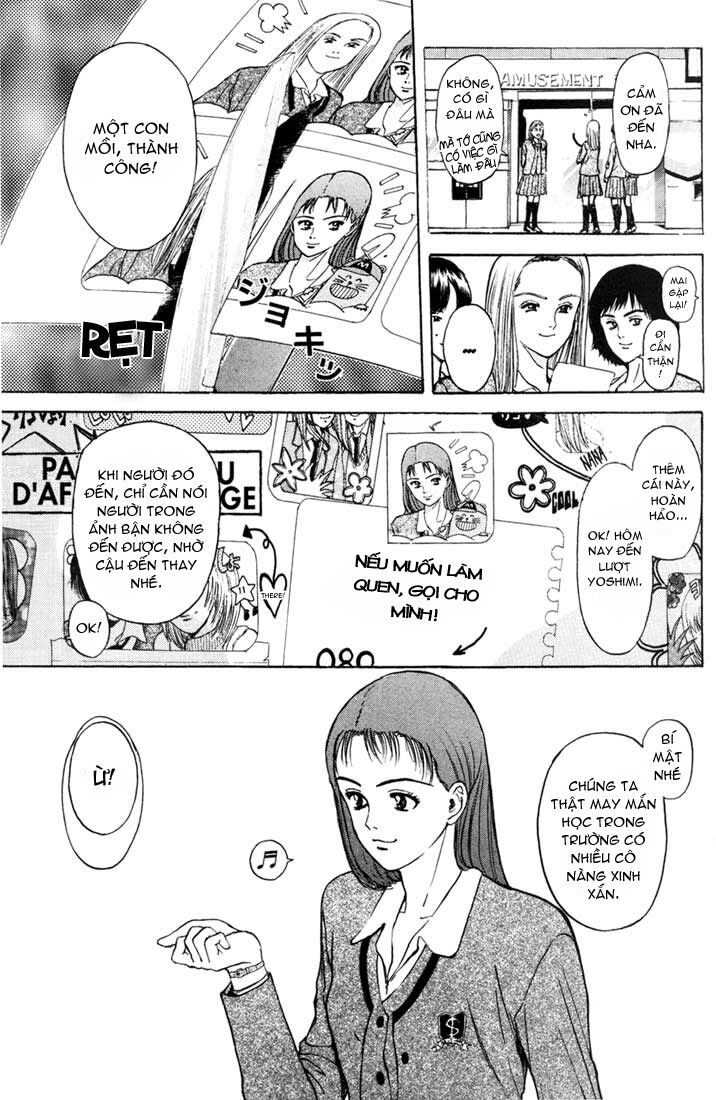 Psychometrer Eiji - Trang 6