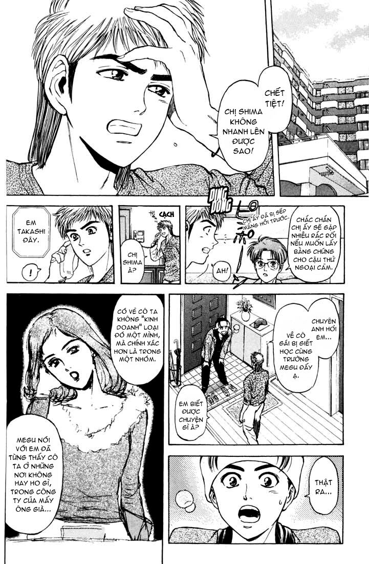 Psychometrer Eiji - Trang 7