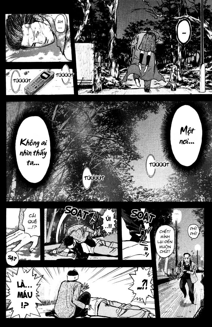 Psychometrer Eiji - Trang 11