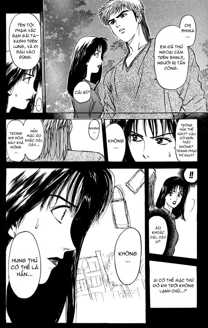 Psychometrer Eiji - Trang 19