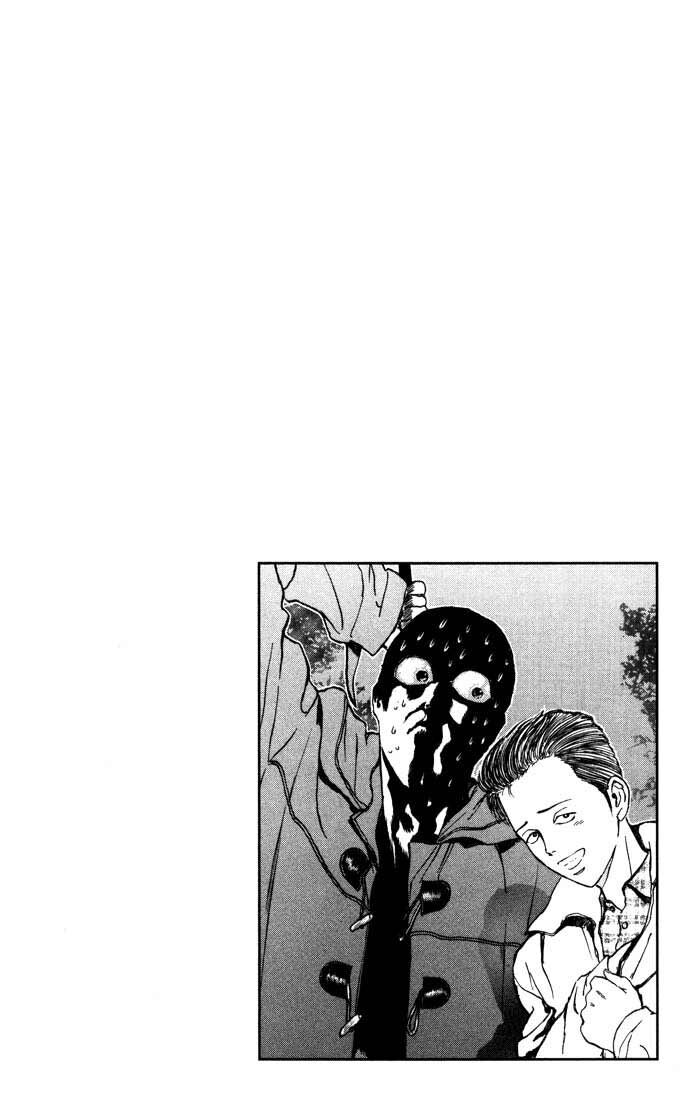 Psychometrer Eiji - Trang 23