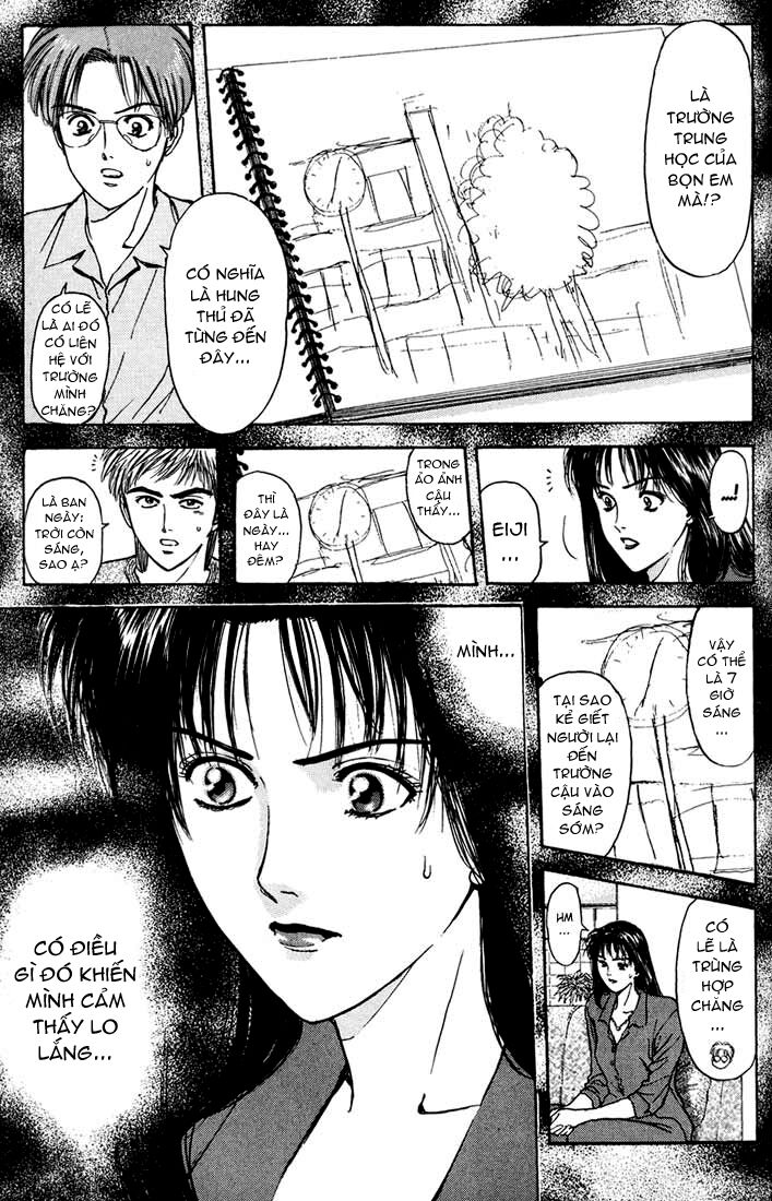 Psychometrer Eiji - Trang 4