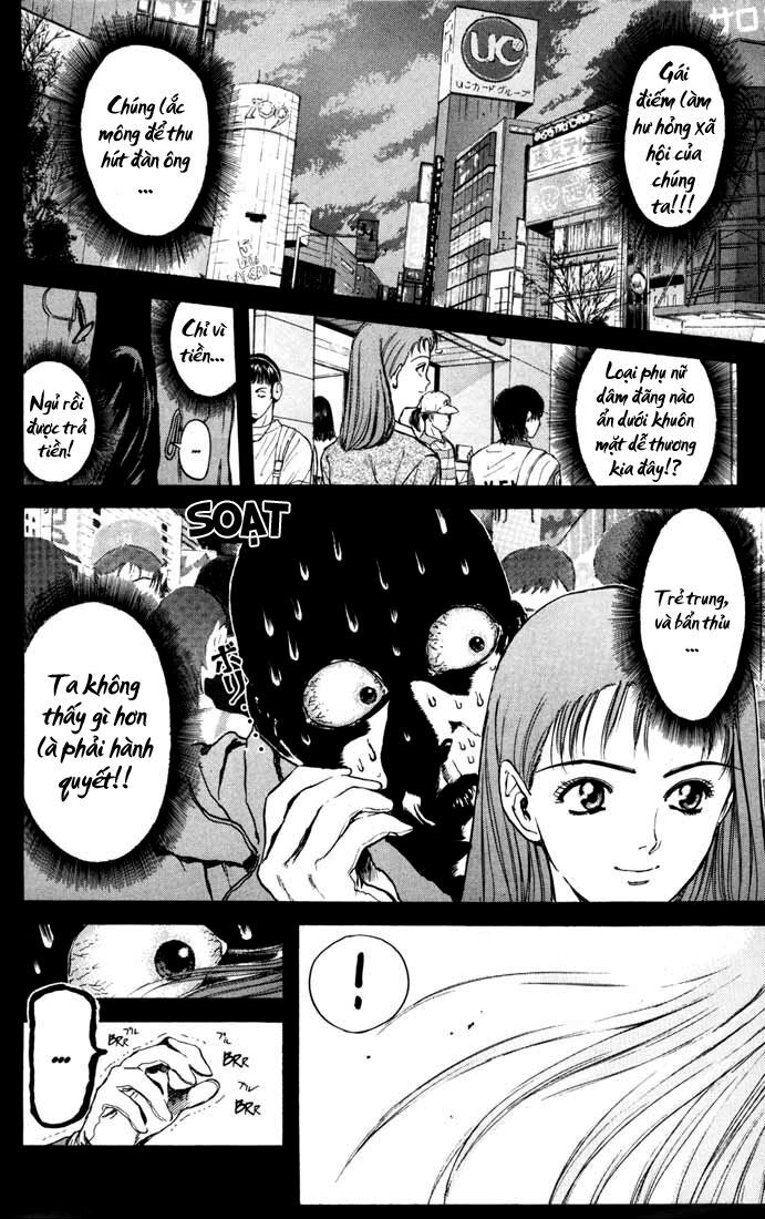Psychometrer Eiji - Trang 5