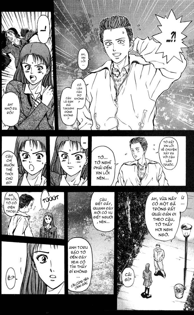 Psychometrer Eiji - Trang 7