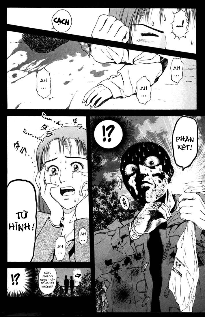 Psychometrer Eiji - Trang 9