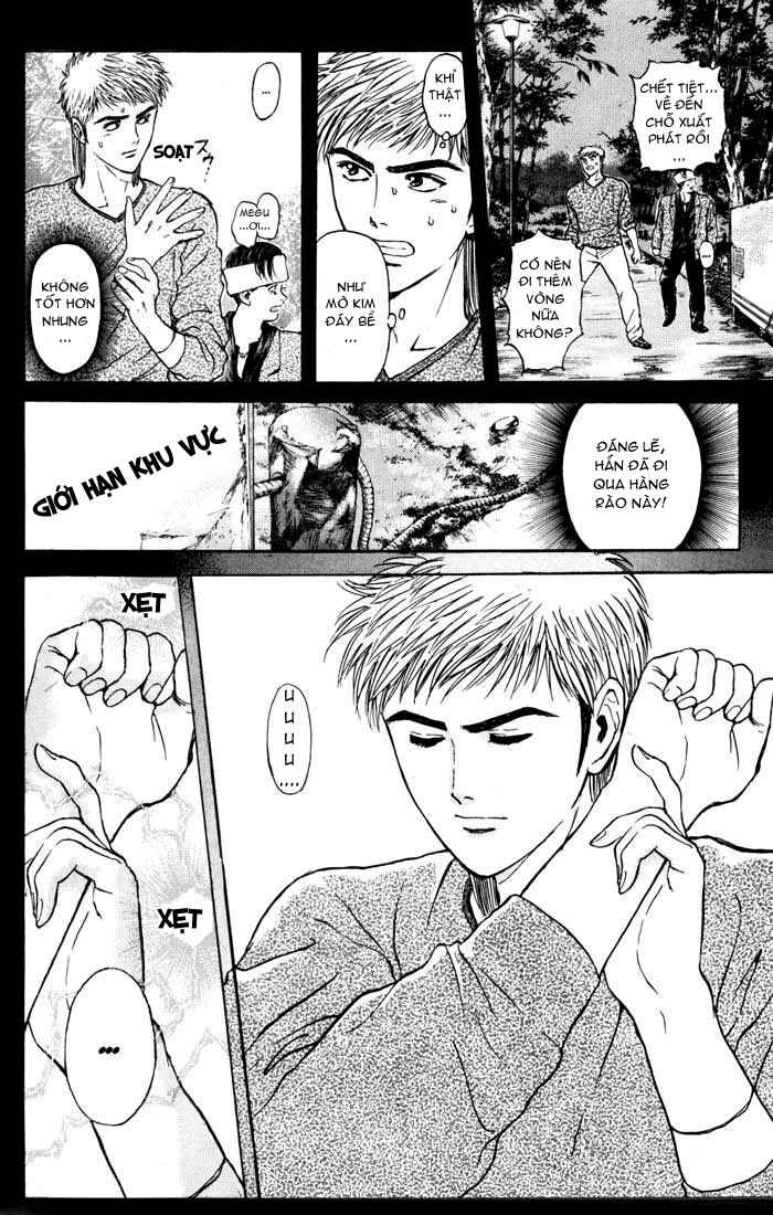 Psychometrer Eiji - Trang 11