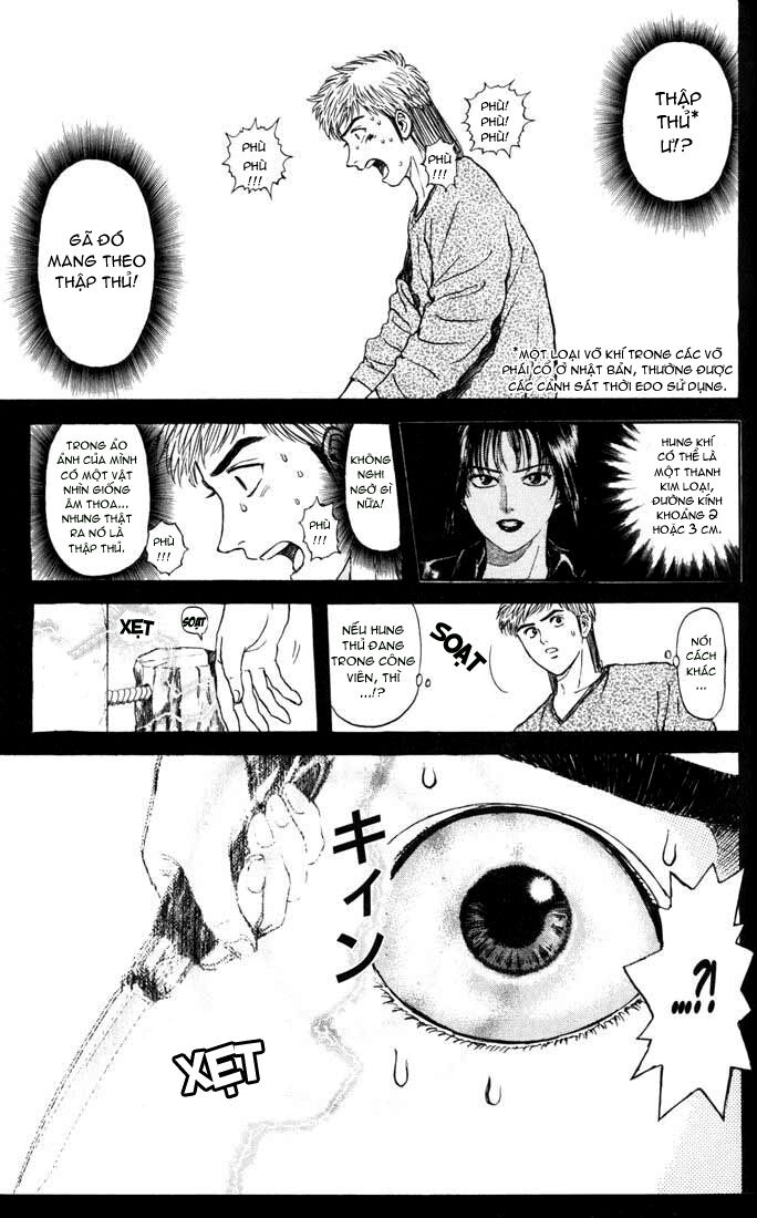 Psychometrer Eiji - Trang 14