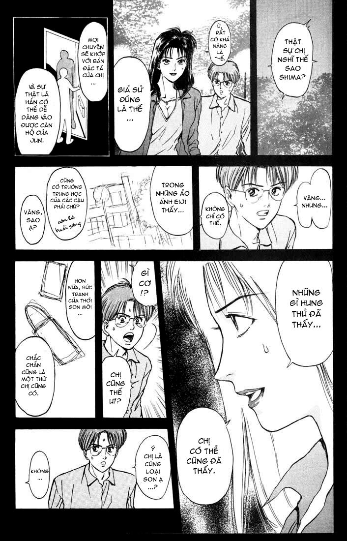 Psychometrer Eiji - Trang 16