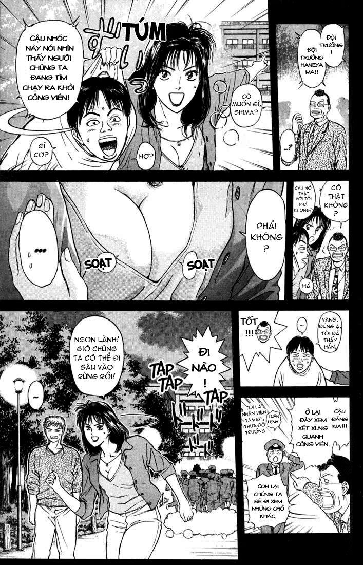 Psychometrer Eiji - Trang 6