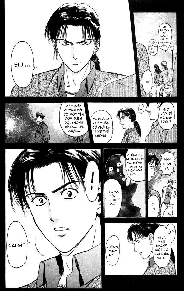 Psychometrer Eiji - Trang 7