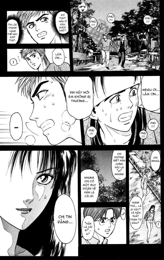 Psychometrer Eiji - Trang 10