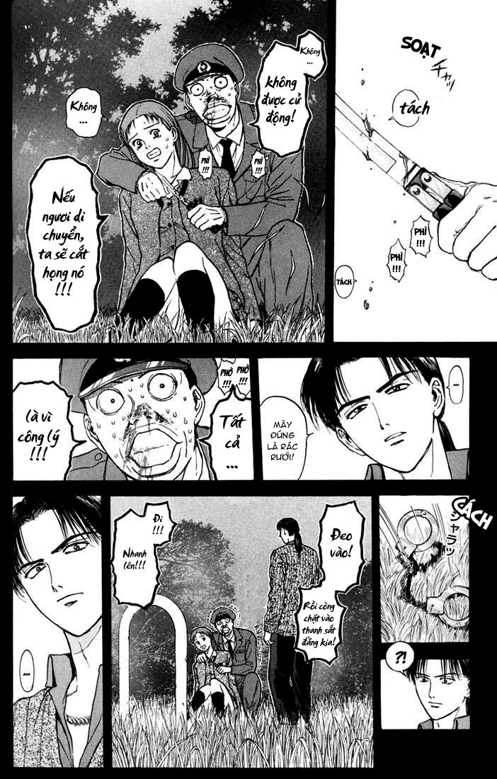 Psychometrer Eiji - Trang 11